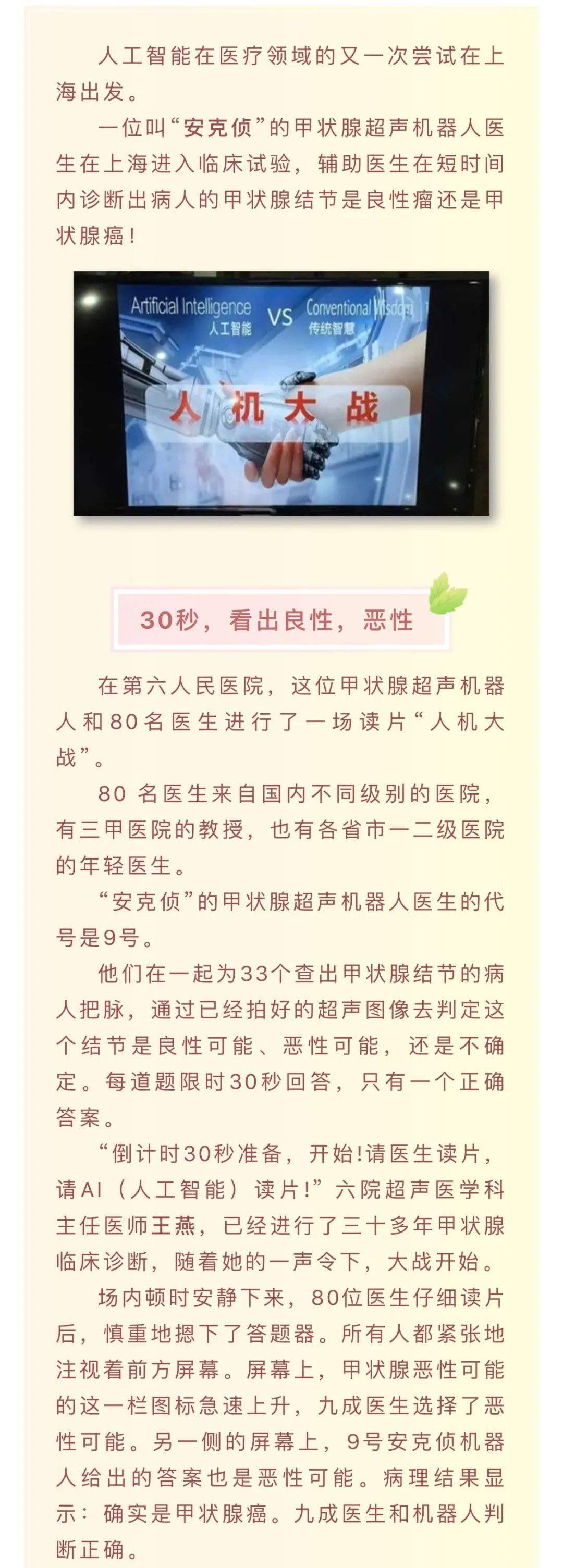 060fdd1f843493d621ff90895dc328bf.jpg